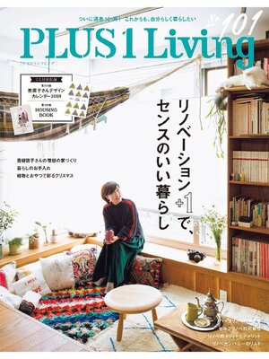 cover image of +1Living: No.101